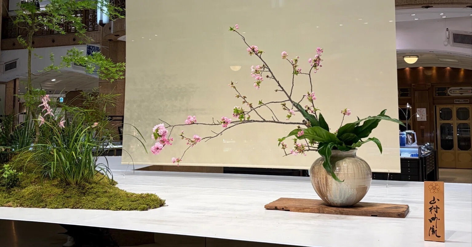 山村御流いけばな展｜Kyohei Hayakawa｜ジュエリーデザイナー