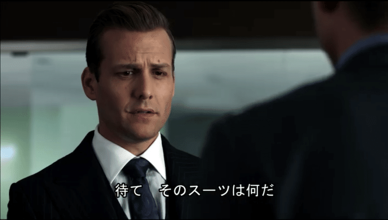 ５日目 Suits の意味を知っていますか さとまろ スマホ１日１時間生活中 Note