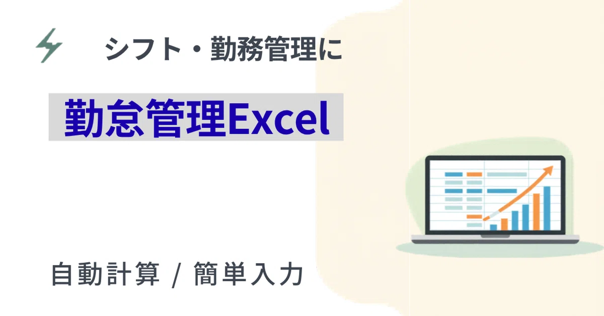 [Excel Template] Attendance Management & Automatic Working Hour ...