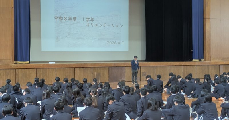 【新宮高校】１年生を対象にオリエンテーションを行いました。