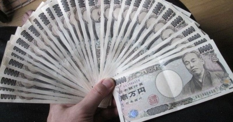 生き方考え方 お金を稼ぎたいなら恥とプライドを捨てて自分の信念を貫くべき あめぞう リプライ100 おじさん Note
