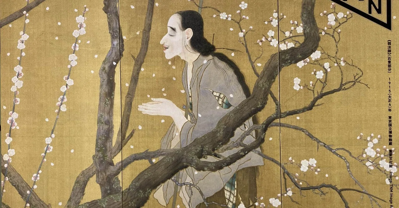 美術展】下村観山展/東京国立近代美術館（東京都千代田区）｜らら