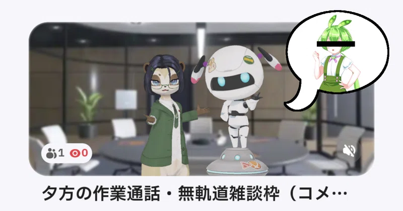 【POPOPO】コメ読み君(非公式)の使用ガイド(非公式)