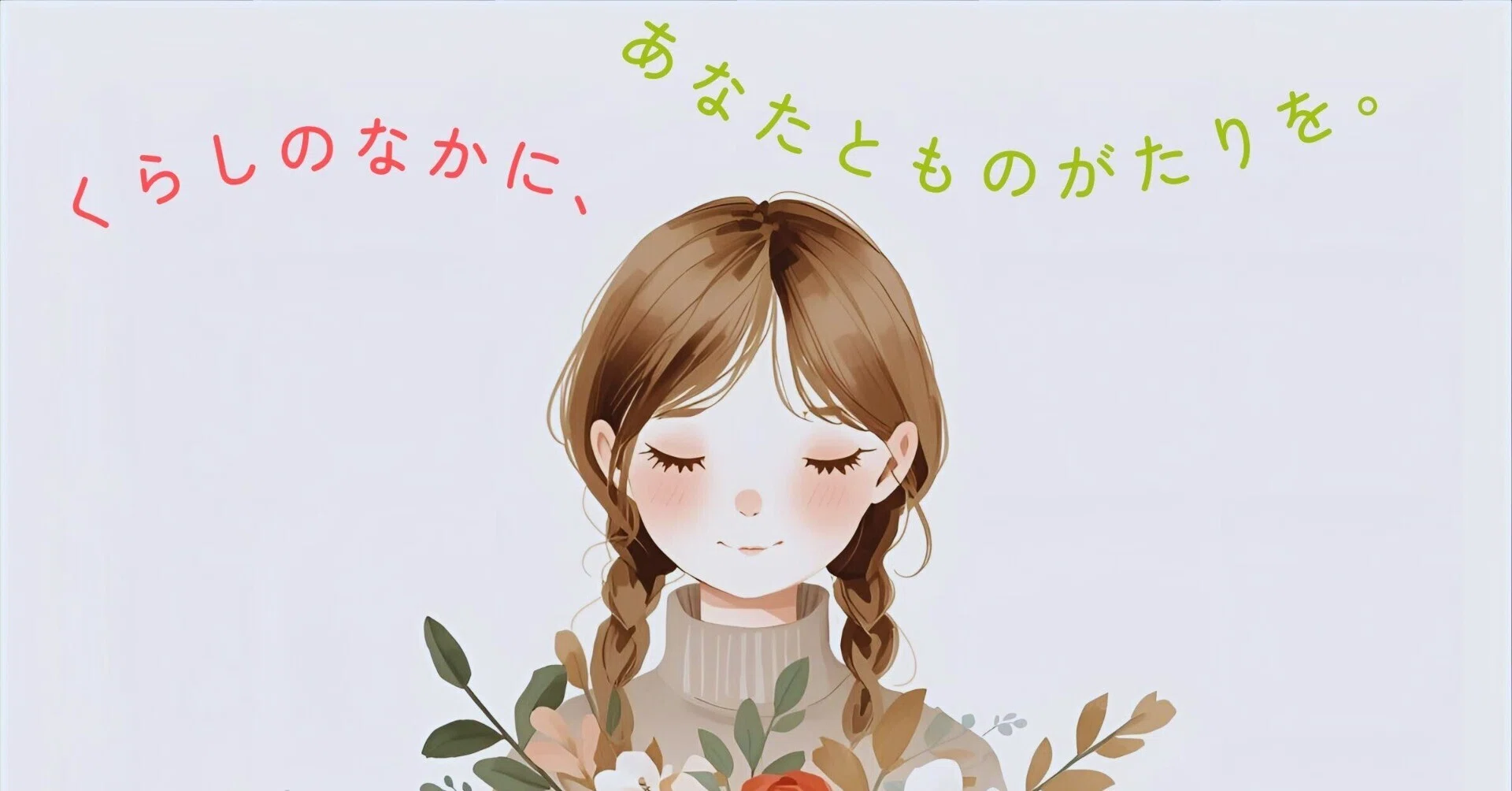 あらためて【すきなもので】自己紹介。橘ゆずです。｜橘 ゆず