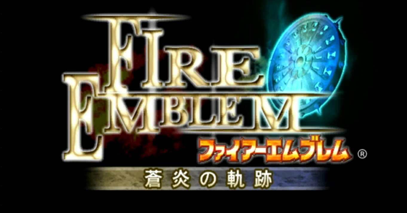 蒼炎の軌跡】初見ルナノーリセプレイ感想とユニット紹介｜FALCON3