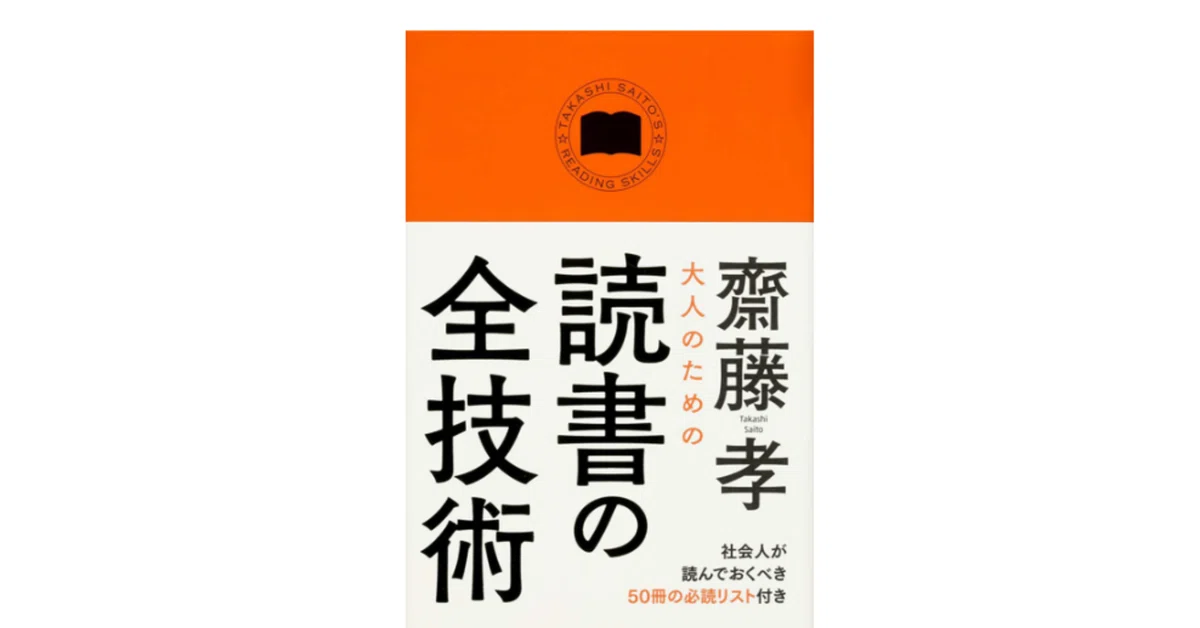 [Summary] 