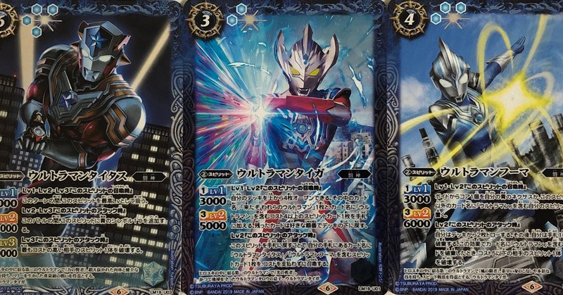 バトスピ 環境を跳ね返せ ぜえた Note