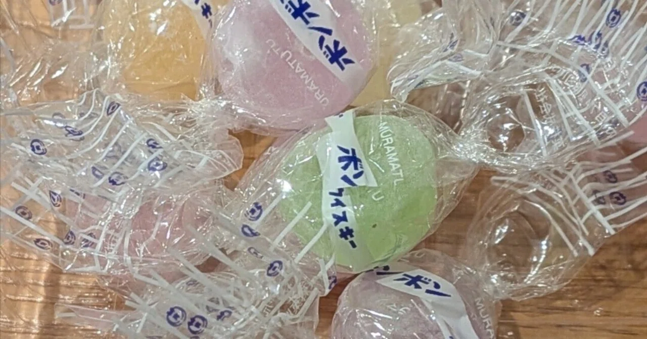 2026/03/07 ボンボン🍬を求めてムラマツ製菓→あらかわ遊園のプチ遠足