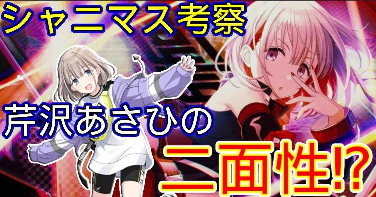 アイドルマスター の新着タグ記事一覧 Note つくる つながる と アイドルマスター の新着タグ記事一覧 Note つくる つながる と
