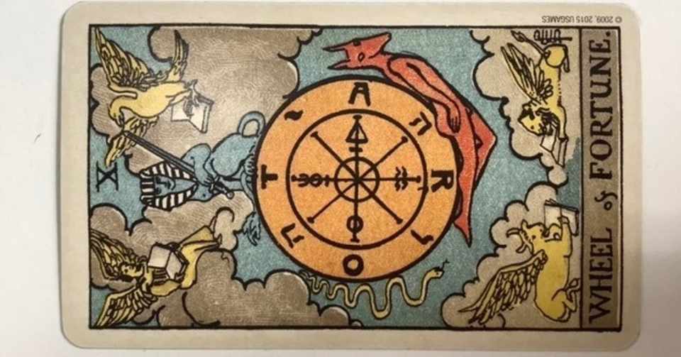 タロットを学ぼう 運命の輪 Wheel Of Fortune の意味を解説 タカミ 方位学 タロット Note