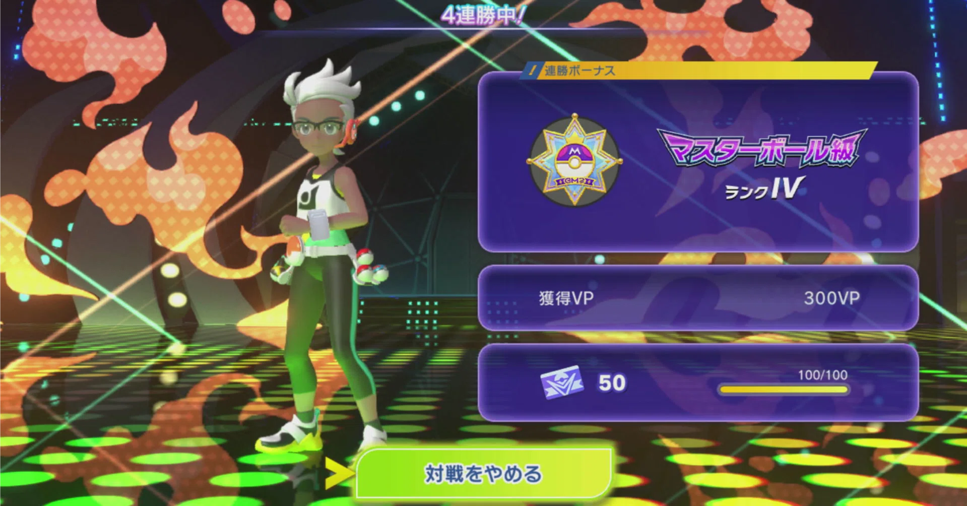 オマケマステ ポケモン編 ポケマスEX』特別衣装の“アイリス”、“オニオン”が登場！“サヨコ