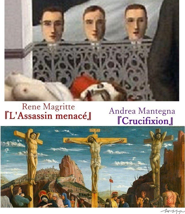 Rene Magritte　ルネ・マグリット　Assassin menace　暗殺者 アンドレア・マンテーニャ　磔刑図　crucifixion
