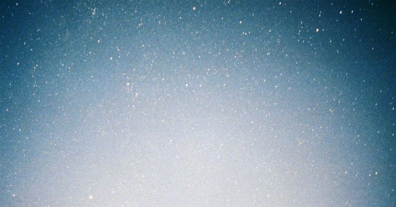 Å¤©ä½è¦³æ¸¬ Æ­è©ãèå¯ È¶é Note