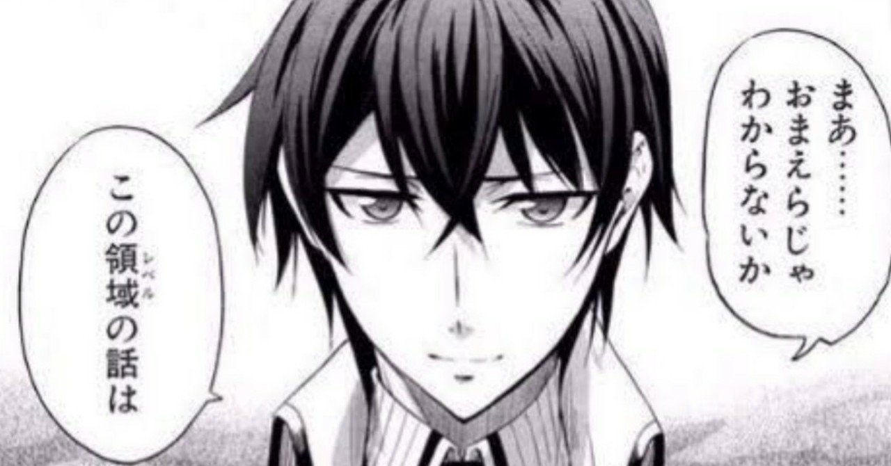 他人を見下したくて仕方ない人達 ササキッチン Note