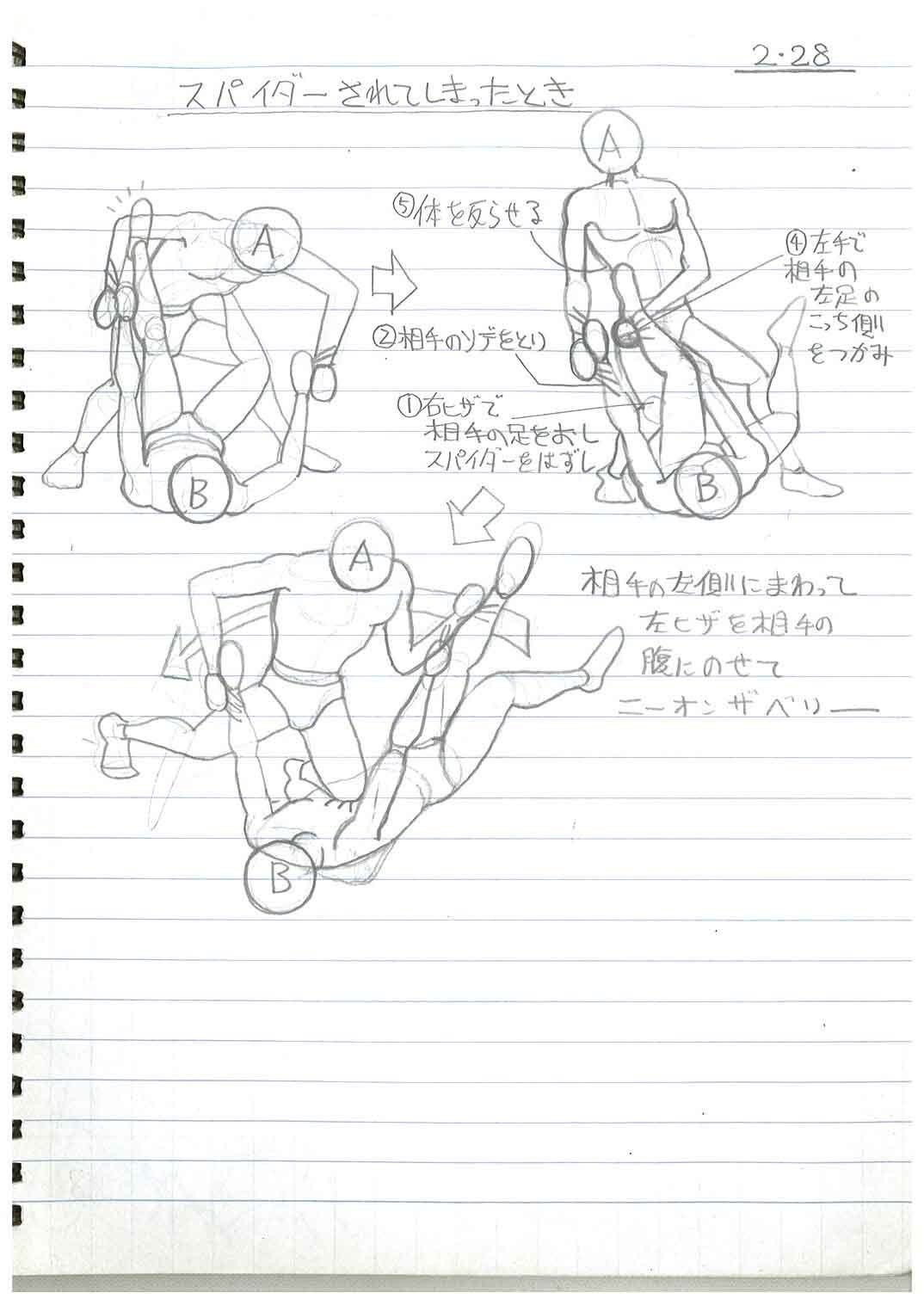 名称未設定-4