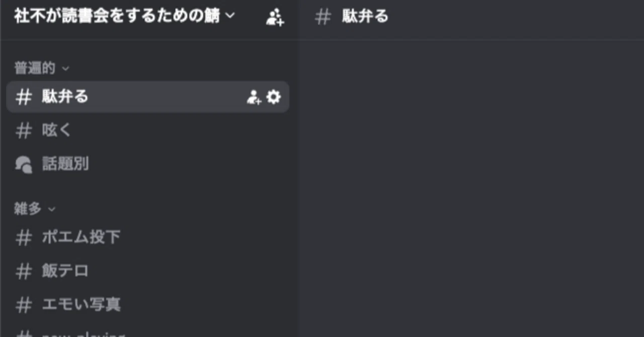 ブリザード@自己紹介文必ず読んでください ChatGPTを使った自己紹介文の作成｜山キノコロリ Web事業部