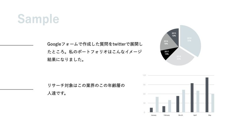 2020登壇用資料.018