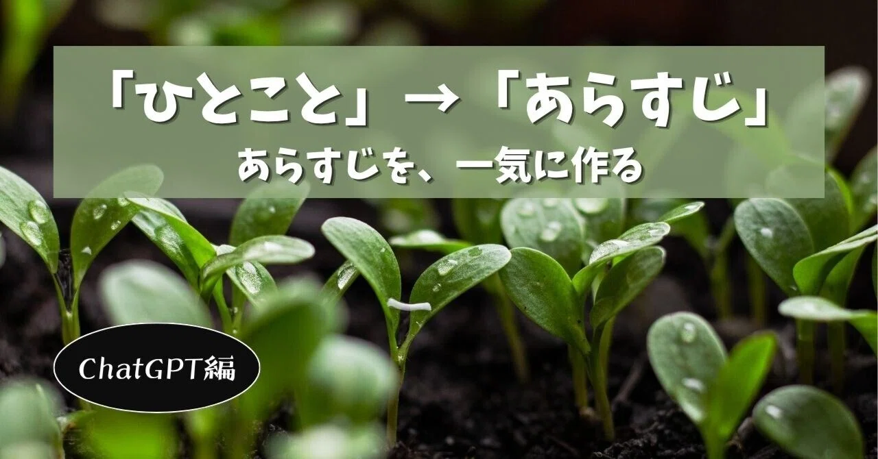 見出し画像