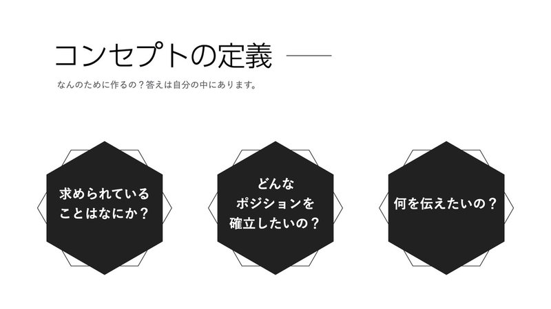 2020登壇用資料.019