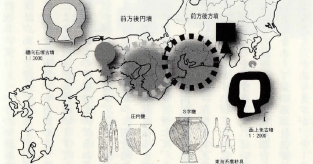 土器様相の変化と地域間交流——考古学的阿讃説の編年試案に沿って