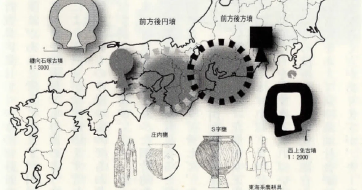 土器様相の変化と地域間交流——考古学的阿讃説の編年試案に沿って