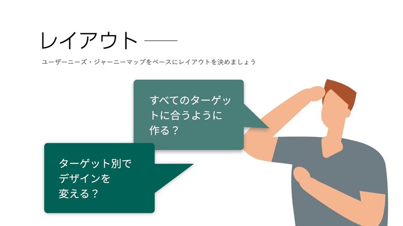 2020登壇用資料.024