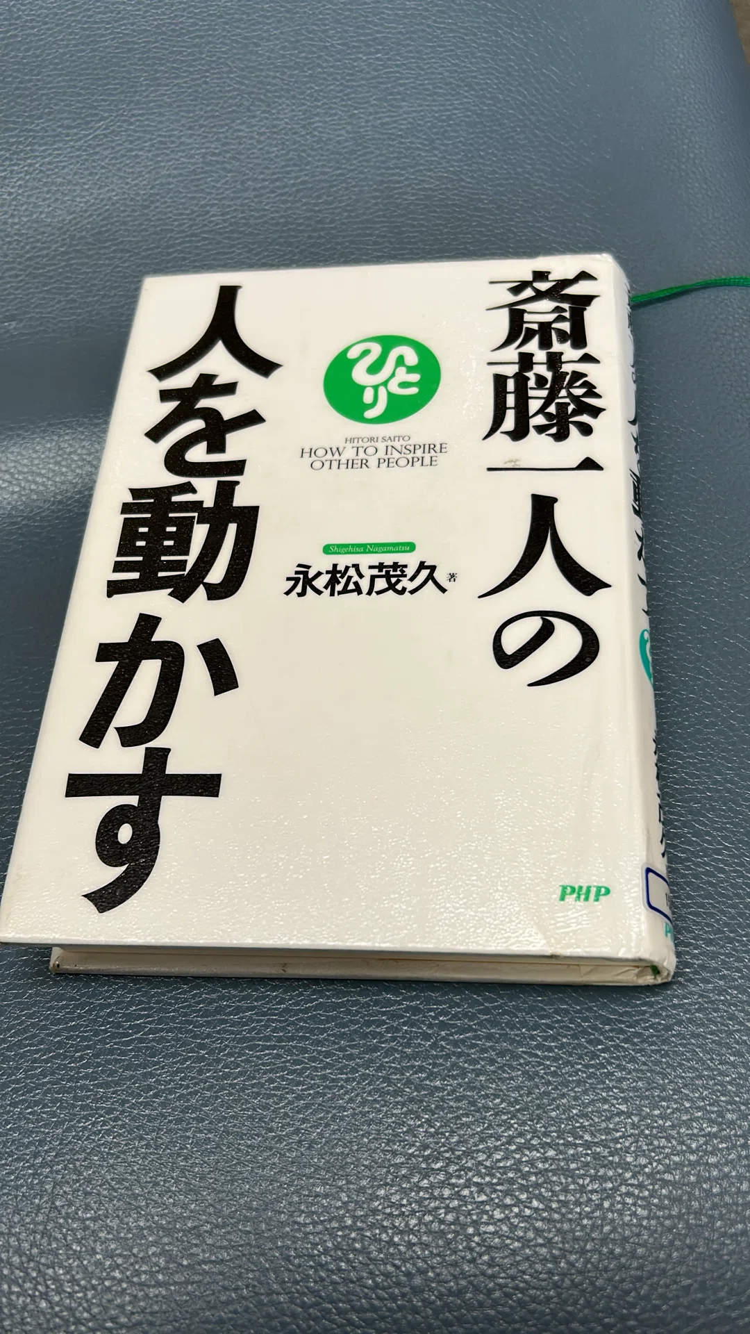 人を動かす前に自分を整える/本のある暮らし🌱｜mie