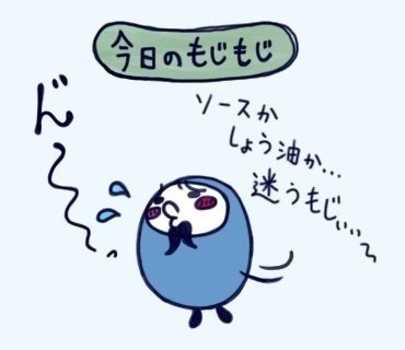 もちごろう Note