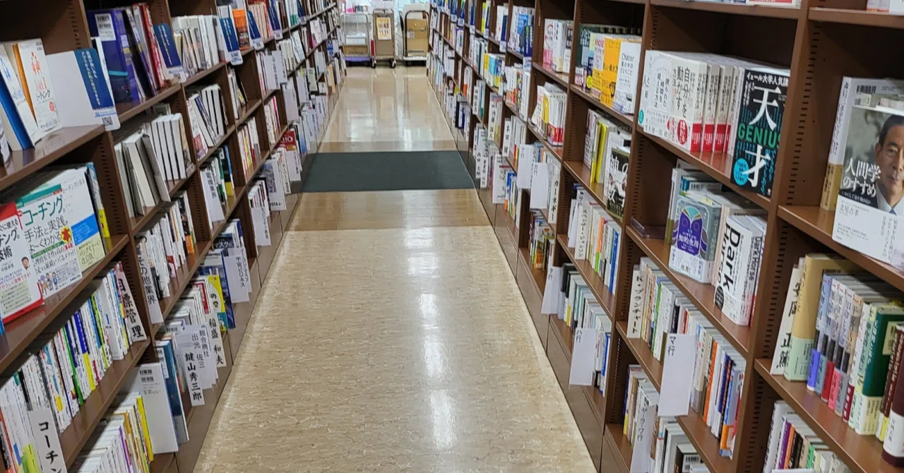 勉強法本に感じる違和感｜「発見の物語」が欠けているという問題｜学びの本質｜思考のプロセス｜教育｜学問｜勉強法｜気づき｜理解の深まり｜｜おはよう ...