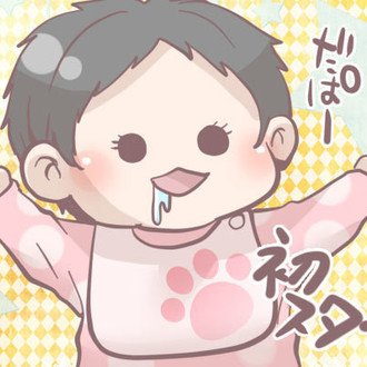 ソロモンの偽証前編観ました 後編も一緒にレンタルされていることに気づかずに前編だけ 続きが気になる 面白かったです 主要人物多すぎて 1ページに描ききれないw 映画の感想とか 普段描かない かなた Note