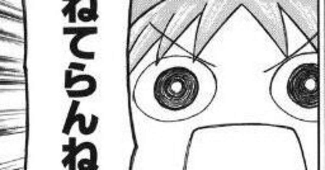 やること多いな問題 Todokeru Note