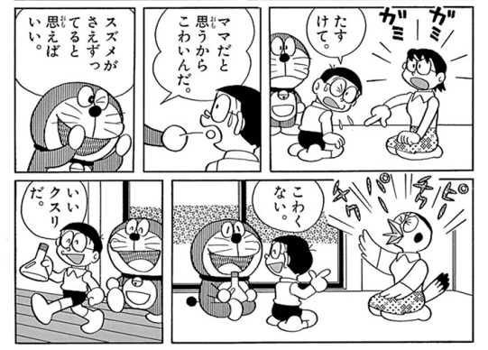 オモイコミン