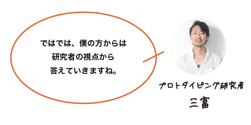 スクリーンショット 2020-05-25 9.41.21