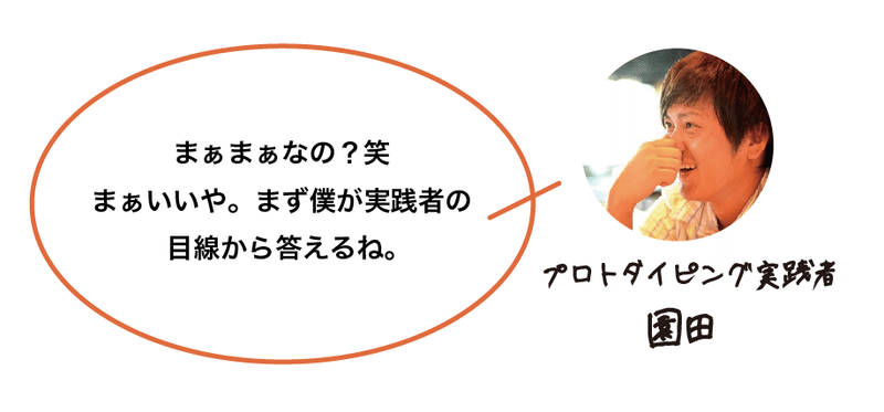 スクリーンショット 2020-05-25 9.41.16