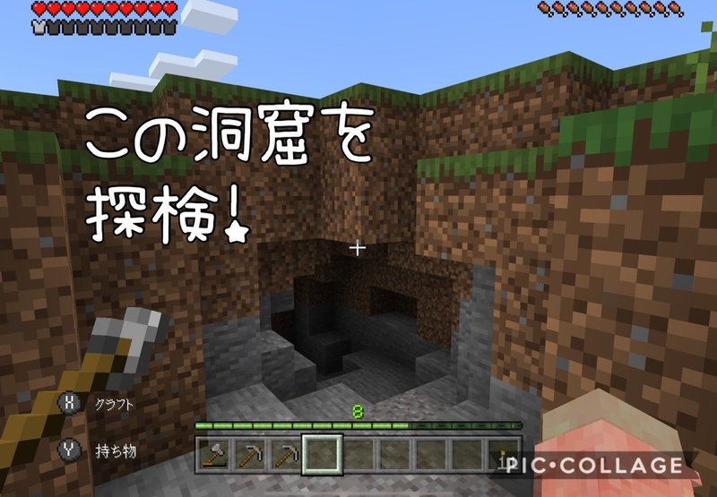 Minecraft ベッド作ったけど野外で寝るしかなかった 2 Eurekaちゃん Note