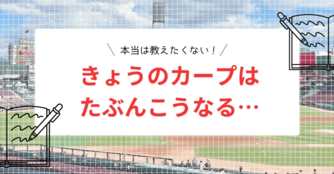 横浜 スタジアム 雨天 中止 発表