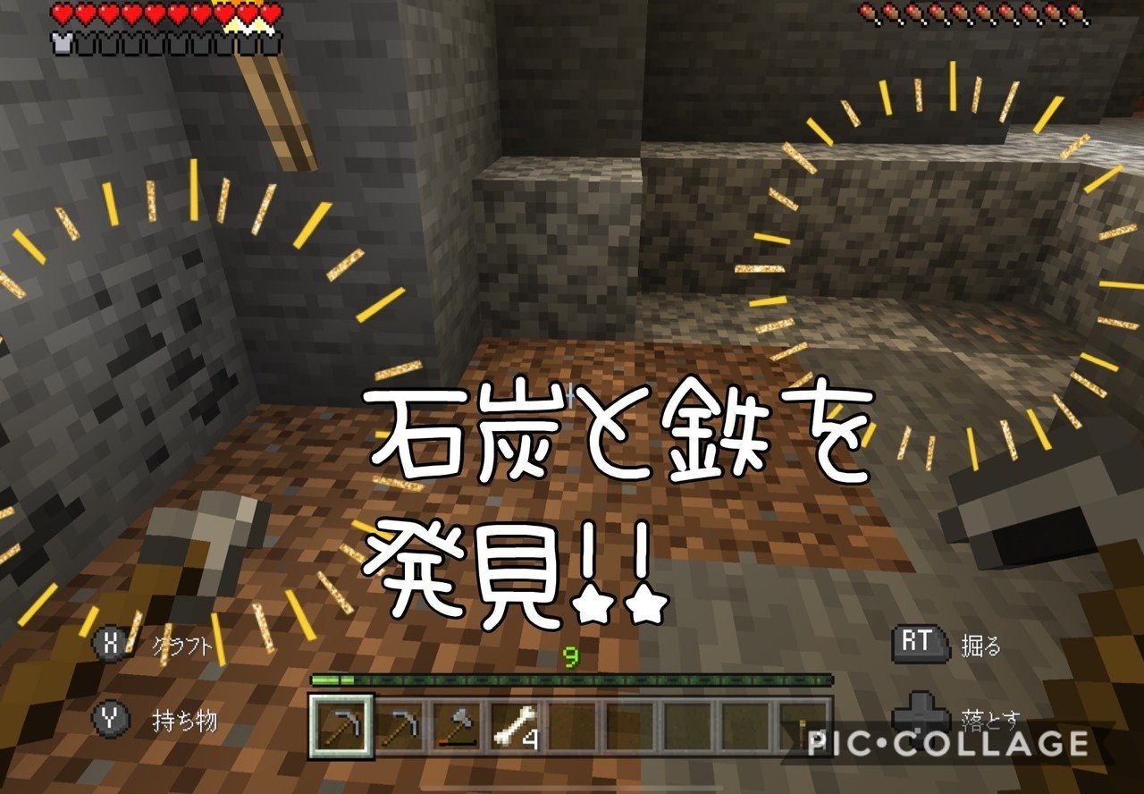 Minecraft ベッド作ったけど野外で寝るしかなかった 2 Eureka