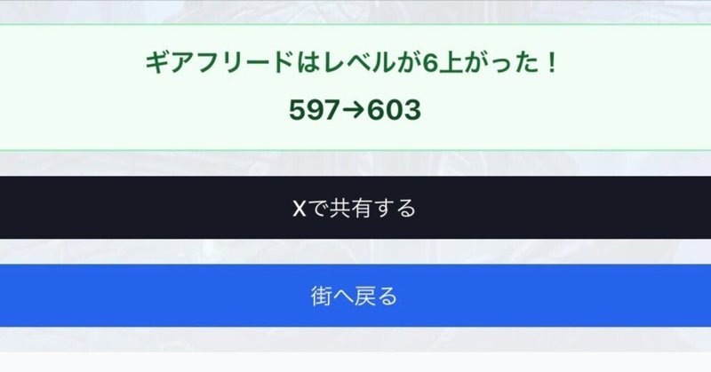 魔人街のFFAプレイヤーは鍵垢が多い
