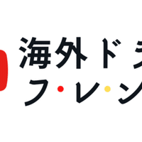 殺人者の心の内を探る ネタバレ マインドハンター 感想 海外ドラマフレンズ Note 殺人者の心の内を探る ネタバレ マインドハンター 感想 海外ドラマフレンズ Note