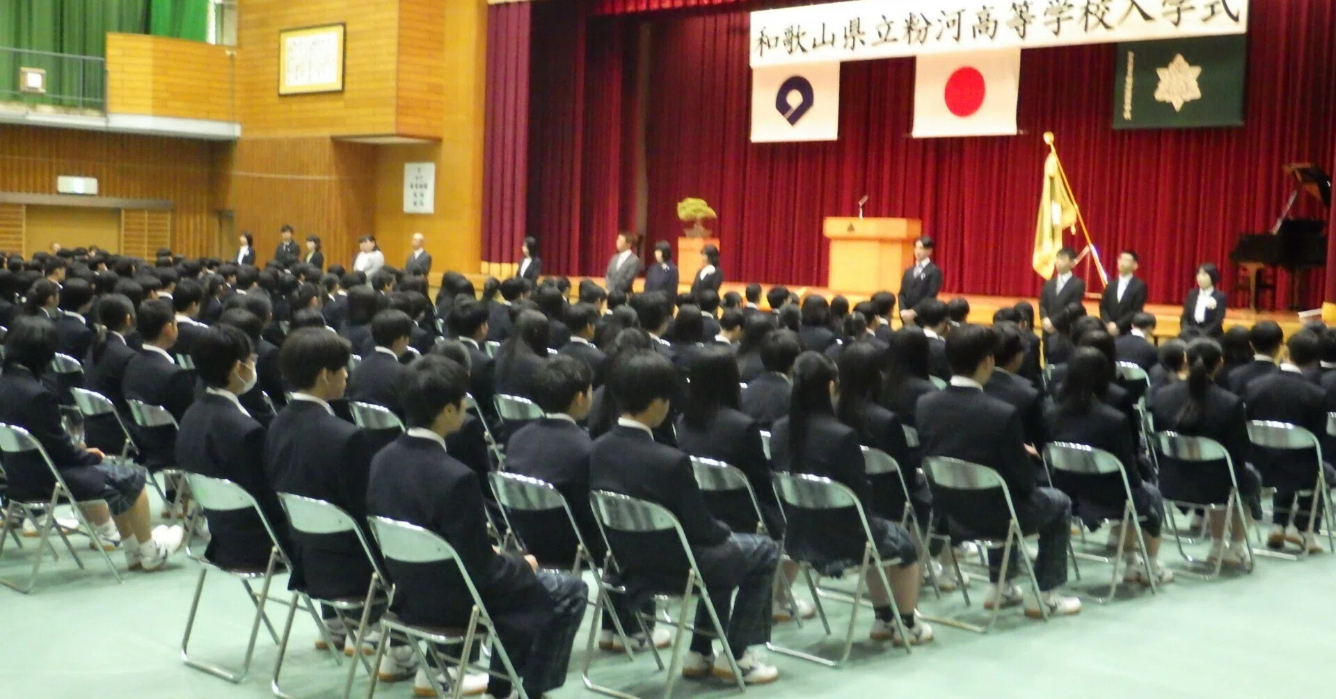 和歌山 県立 粉河 高等 学校