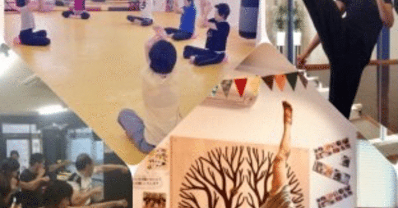 25 自己流ボディメイキング あいぽんヌ Note