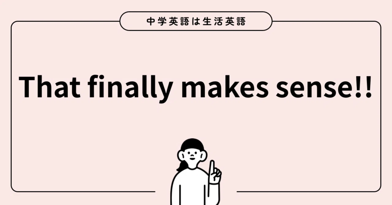 日常英会話の9割は721単語で成り立ってる話について｜Haru