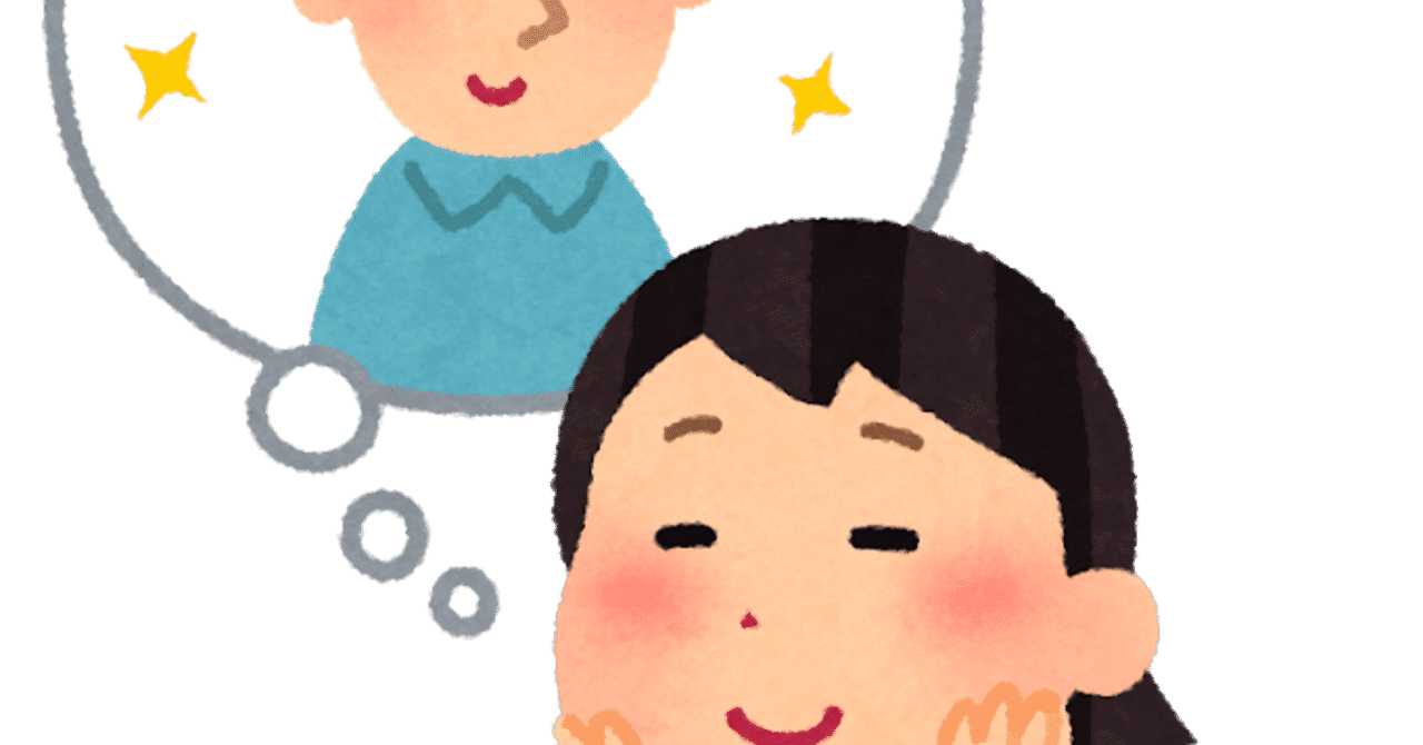 福沢諭吉大学生の年のノート Note