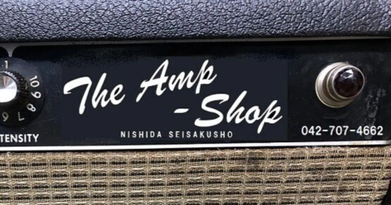 Before You Modify｜THE AMP SHOP西田製作所