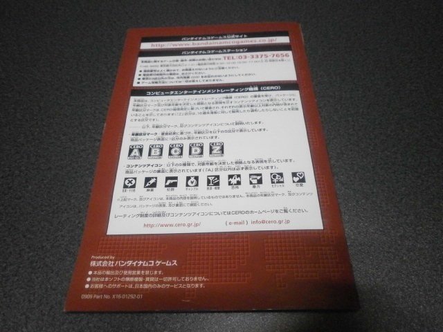 ナムコミュージアム バーチャルアーケード Xbox360 アストラル ゲーム好き Note ナムコミュージアム バーチャルアーケード Xbox360 アストラル ゲーム好き Note