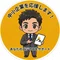ふじサンバ公式note｜中小企業の業務効率化サポーター