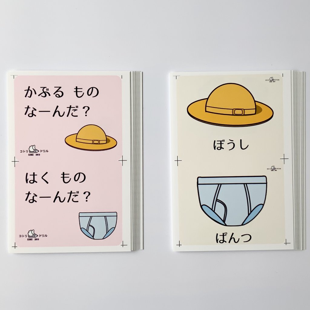 コトリドリルシリーズ てらだ なな なな先生 Note コトリドリルシリーズ てらだ なな なな先生 Note