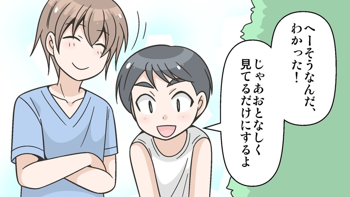 カマキリ確認用 (15)