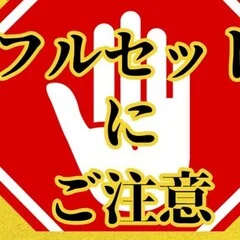 信竜淳二先生と山田雅道先生・心ある方に届いてほしい｜かえるの海