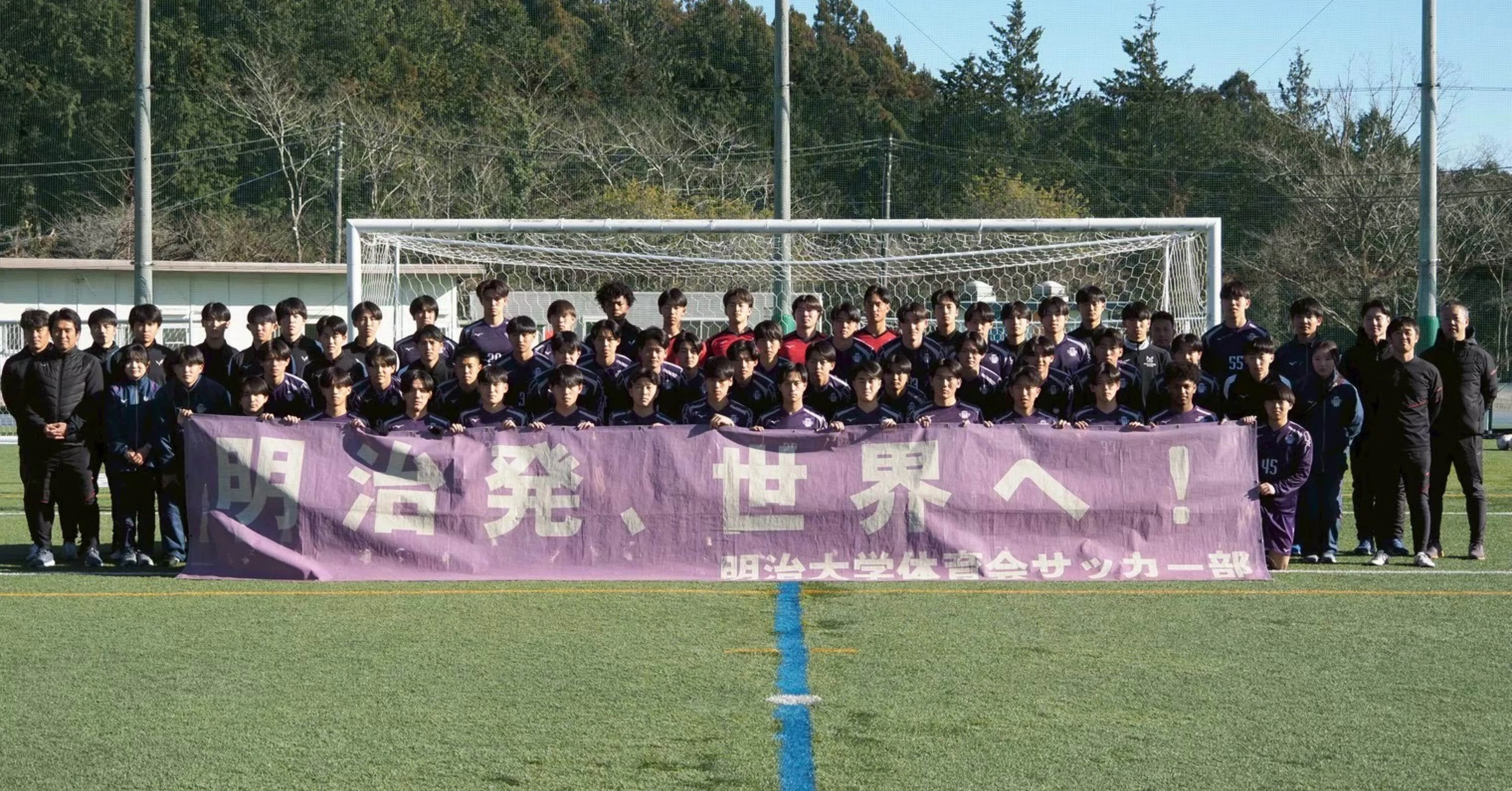 明治大学体育会サッカー部｜note